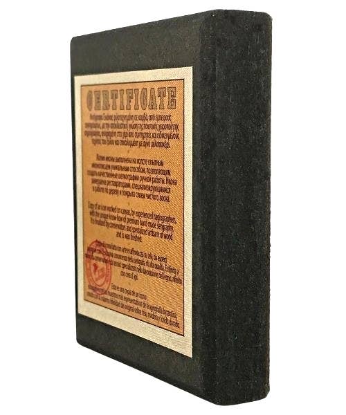 The Holy Family Silk Screen Icon Magnet