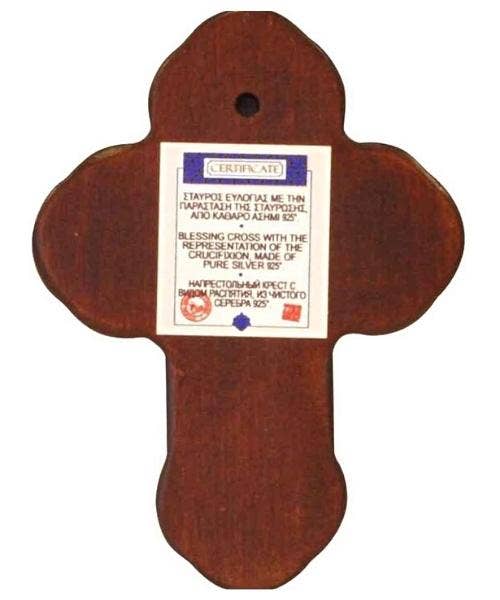 Holy Cross Crucifixion Icon