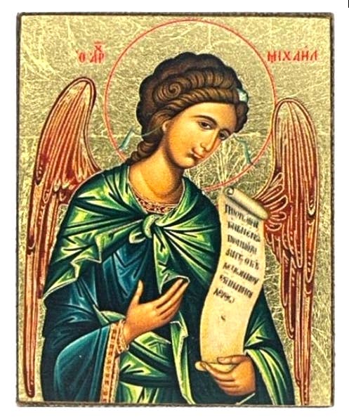 Archangel Michael Silk Screen Icon Magnet